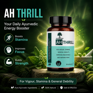 AH Thrill Capsules